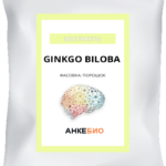 Гинкго Билоба (Ginkgo biloba) 24% 5 грамм