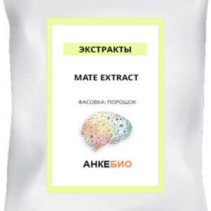 Экстракт матэ 10%