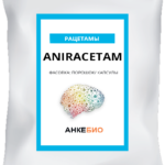 Aniracetam (Анирацетам) 360 капсул