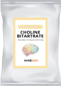 Холин Битартрат (Choline Bitartrate) 180 капсул