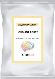 Холин Форте (Choline Forte) 60 капсул