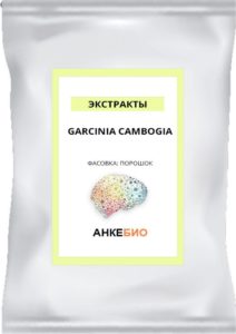 Гарциния камбоджийская (Garcinia Cambogia) 100 грамм