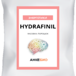 Гидрафинил (Hydrafinil) 10 грамм