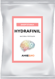 Гидрафинил (Hydrafinil) 10 грамм