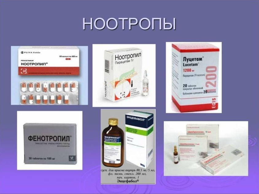 Некоторые популярные ноотропы подходят для детей